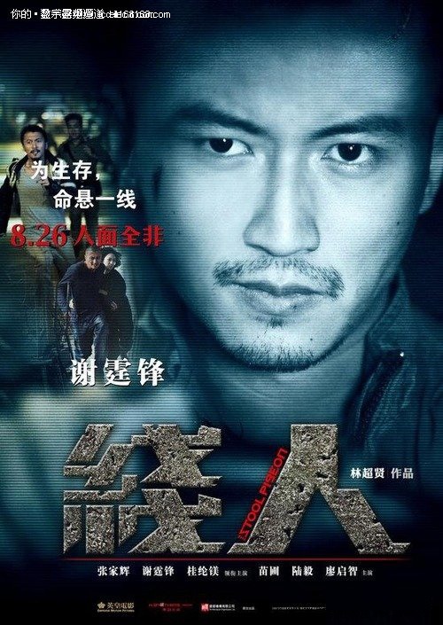 怎么做假墨尔本皇家理工大学文凭毕业证