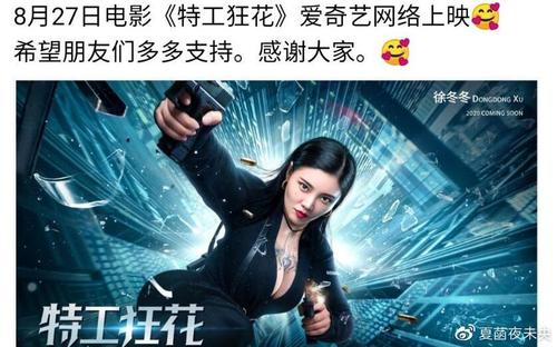 怎么制作假学历